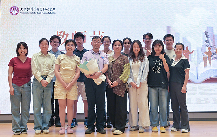 20250910 教师节.jpg